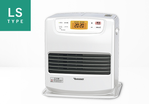 LS TYPE | 家庭用石油ファンヒーター | 製品紹介 | ダイニチ工業株式