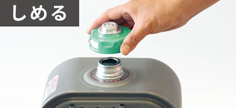 NC TYPE【2024年モデル】 | 家庭用石油ファンヒーター | 製品紹介