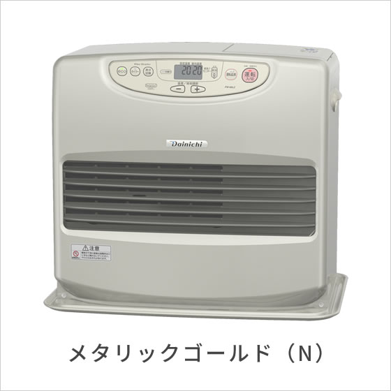 ダイニチブルーヒーターFW-32S3 ライトシルバー ライトシルバー