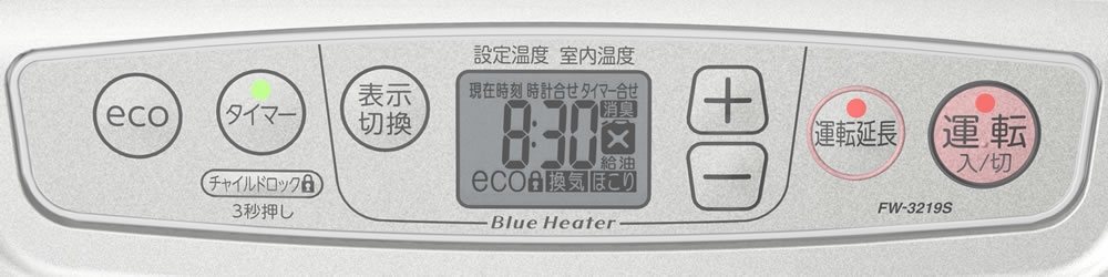 S TYPE | 家庭用石油ファンヒーター | 製品紹介 | ダイニチ工業株式