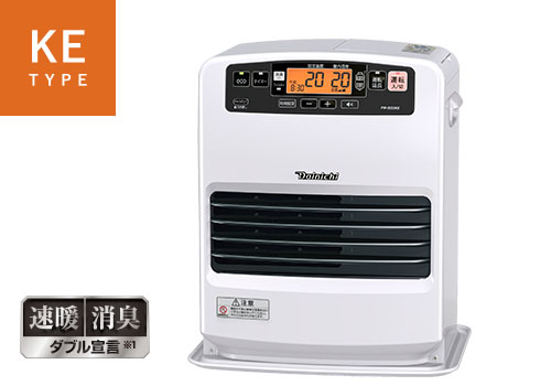 KE TYPE【2023年モデル】 | 家庭用石油ファンヒーター | 製品紹介