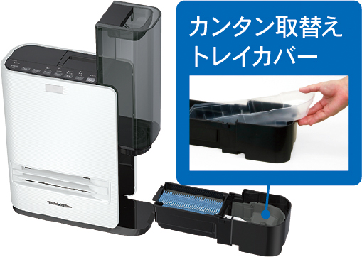 デザインを一新！】省エネ性・お手入れ性・暖房力もアップ 加湿