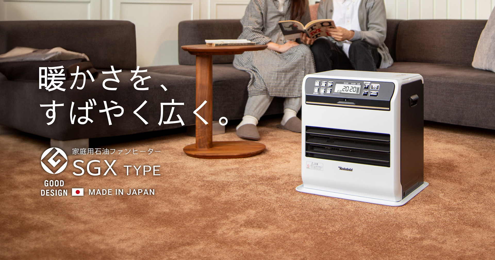 好評のお手入れ機能搭載の2タイプを含む家庭用石油ファンヒーター28