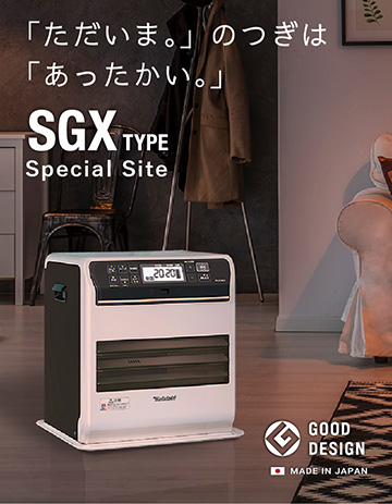 家庭用石油ファンヒーター | 製品情報 | ダイニチ工業株式会社 - Dainichi