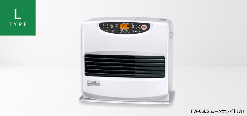 L TYPE【2025年モデル】 | 家庭用石油ファンヒーター | 製品紹介