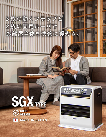 家庭用石油ファンヒーター | 製品情報 | ダイニチ工業株式会社 - Dainichi