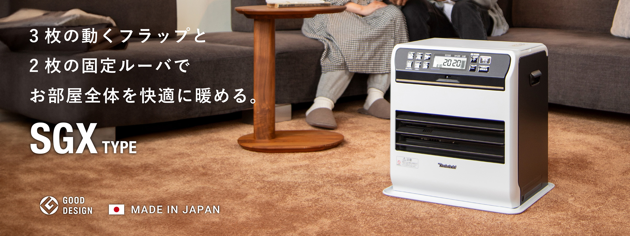 美品】19～25畳 その寒い大部屋に！ダイニチ石油ファンヒーター 9L 美