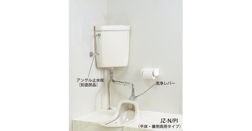 和風簡易水洗トイレ JZ｜商品一覧｜和風簡易水洗トイレ｜トイレ（簡易