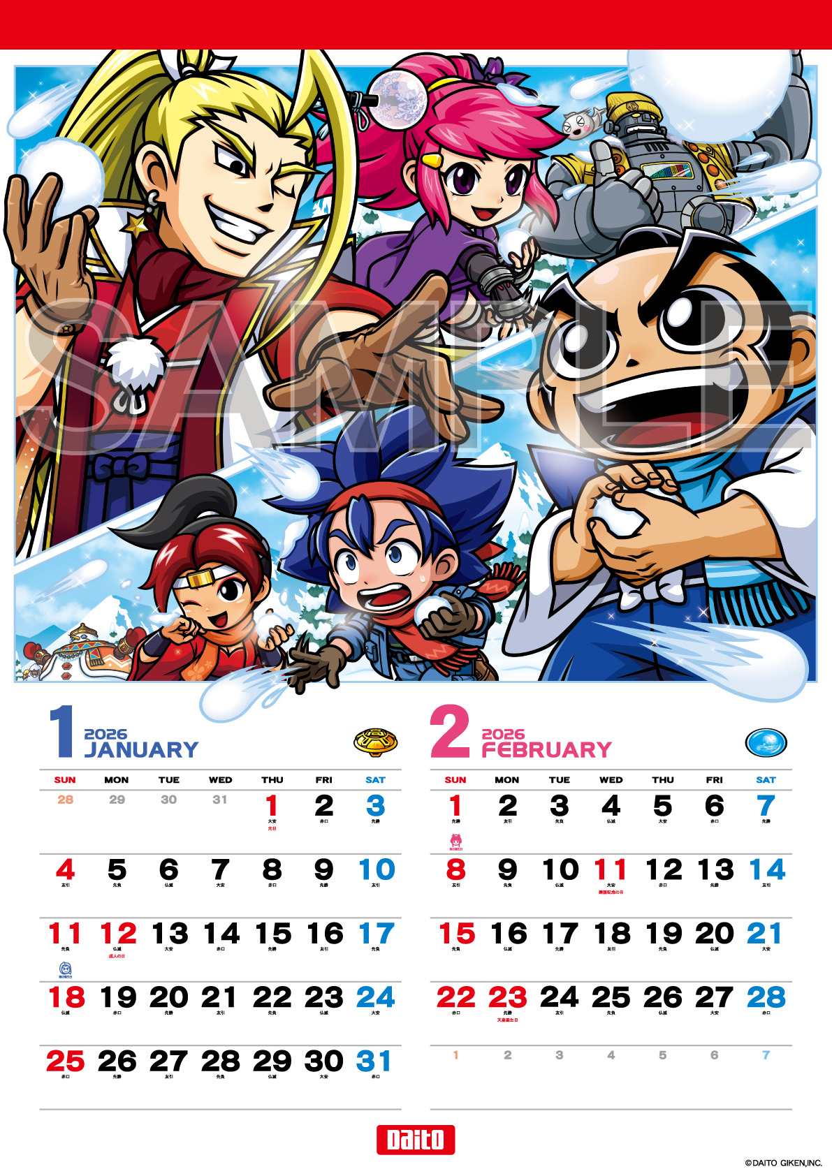 グッズ | 製品情報 | 株式会社大都技研