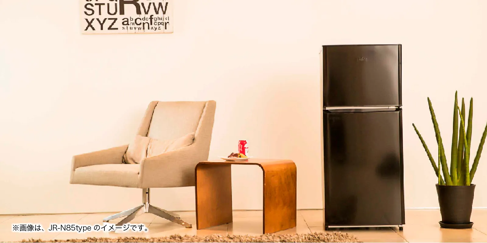 冷凍冷蔵庫 121L JR-N121A シルバー Haier ハイアール 冷蔵庫の