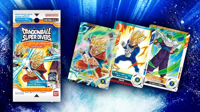 オリジナルグッズが登場！ | ドラゴンボールスーパーダイバーズ公式サイト