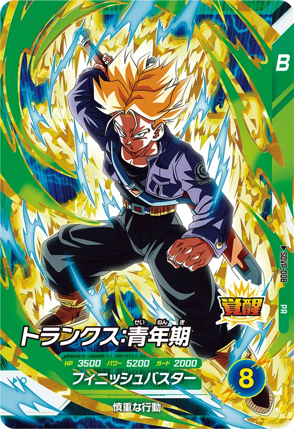 終了]「ジャンプフェスタ2025」出展決定！ | ドラゴンボールスーパー