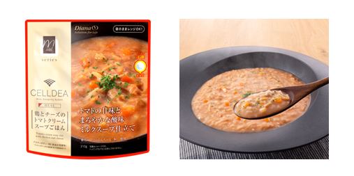 高たんぱく質低糖質食「セルディア」に新味登場 『セルディア ミール
