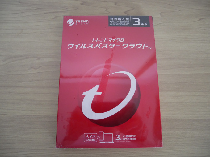 ウイルスバスタークラウド3年3台版を購入 | DigiGucci Blog