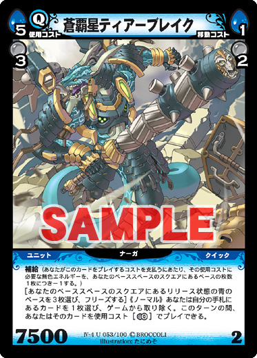 ディメンション・ゼロ オフィシャルホームページ