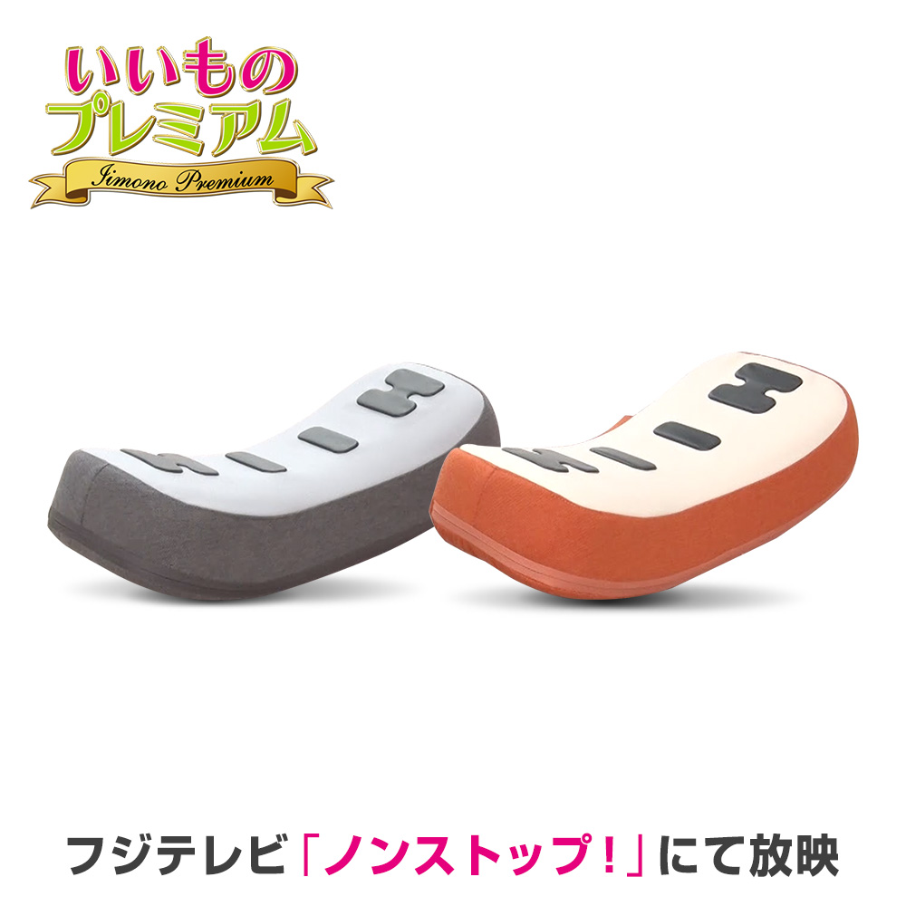 フィットネスクラブが作った スタイリークッション ディノスANAmall店