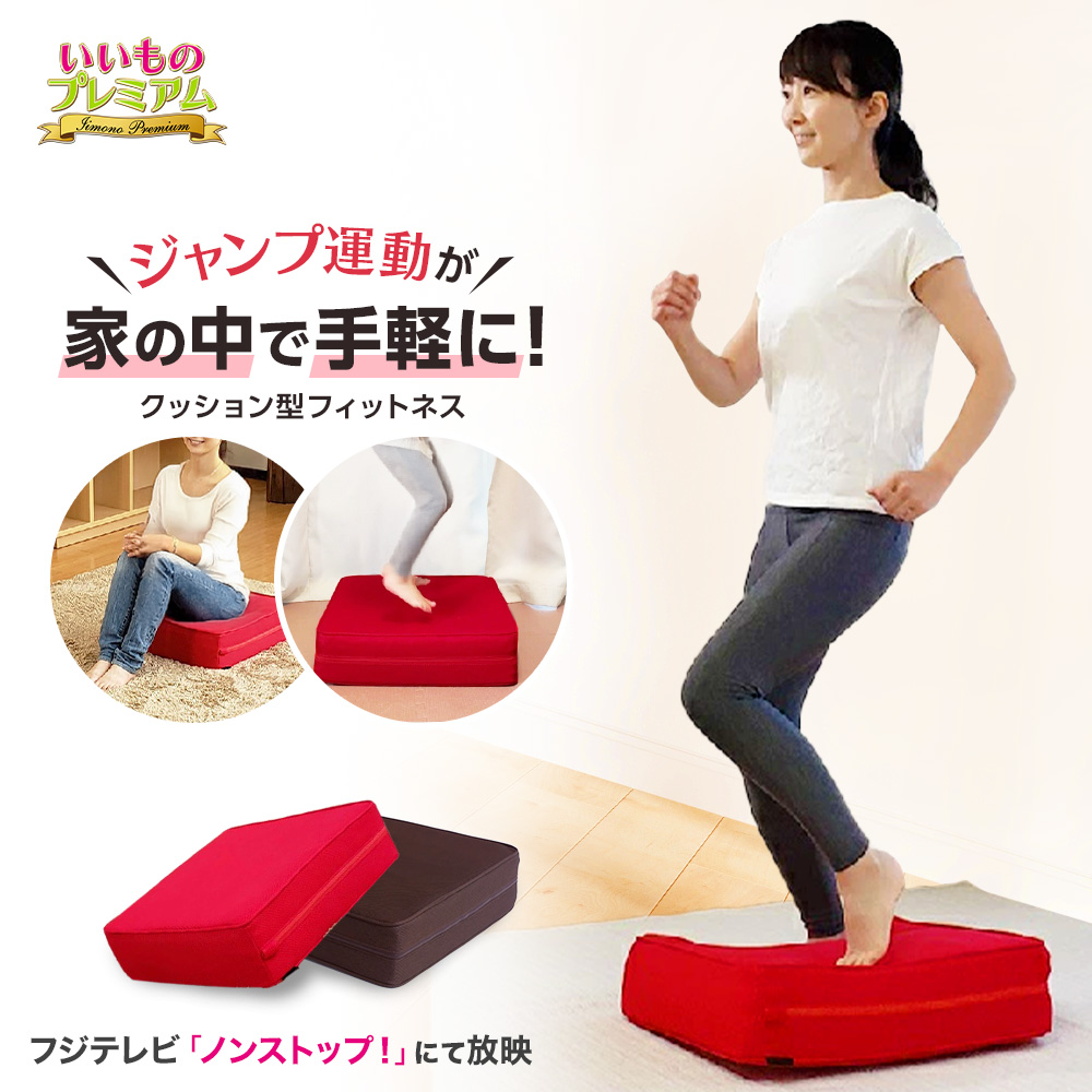 パーフェクトエクサ ディノスANAmall店