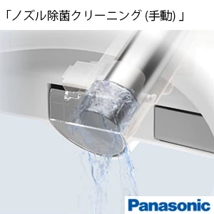 CH951SPF ビューティートワレ 通販(卸価格)|パナソニック 温水洗浄便座