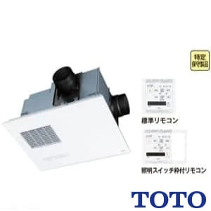 TOTO TYB4012GA 三乾王 浴室換気暖房乾燥機 2室換気 100V 通販(卸価格