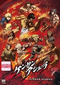 ケンガンアシュラ 【1】 | アニメ | 宅配DVDレンタルのTSUTAYA DISCAS
