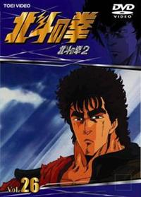 北斗の拳 Vol.1 | アニメ | 宅配DVDレンタルのTSUTAYA DISCAS