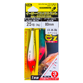 STイージーイカメタル™ 2本枝 SL（イージースリム®） - 釣具の総合