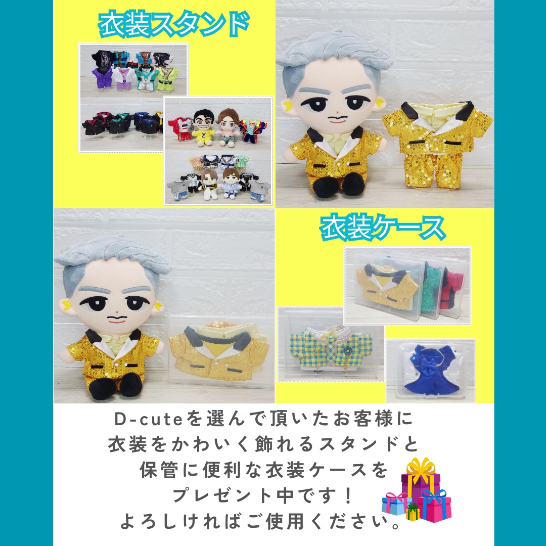 すのチル コスチューム 服 それスノ つなぎ 衣装 黄色 sn178 - d-cute