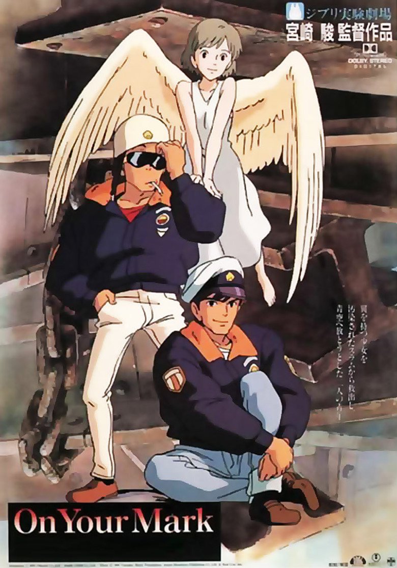 On Your Mark (1995) - DVD PLANET STORE