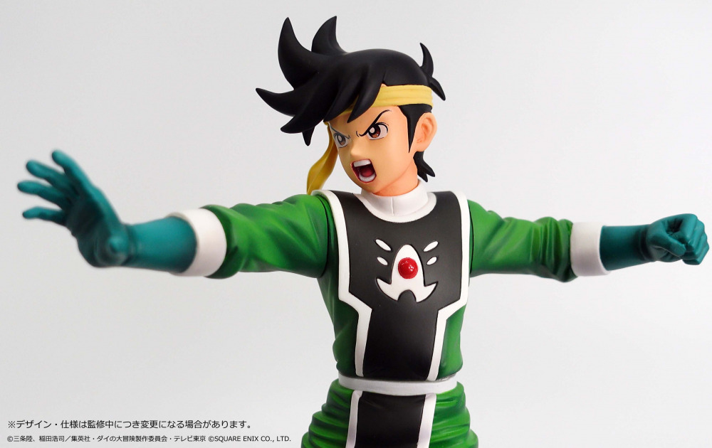 ダイの大冒険 ポータルサイト