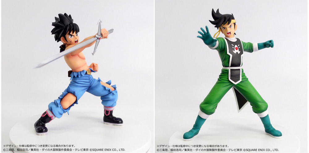 ダイの大冒険 ポータルサイト