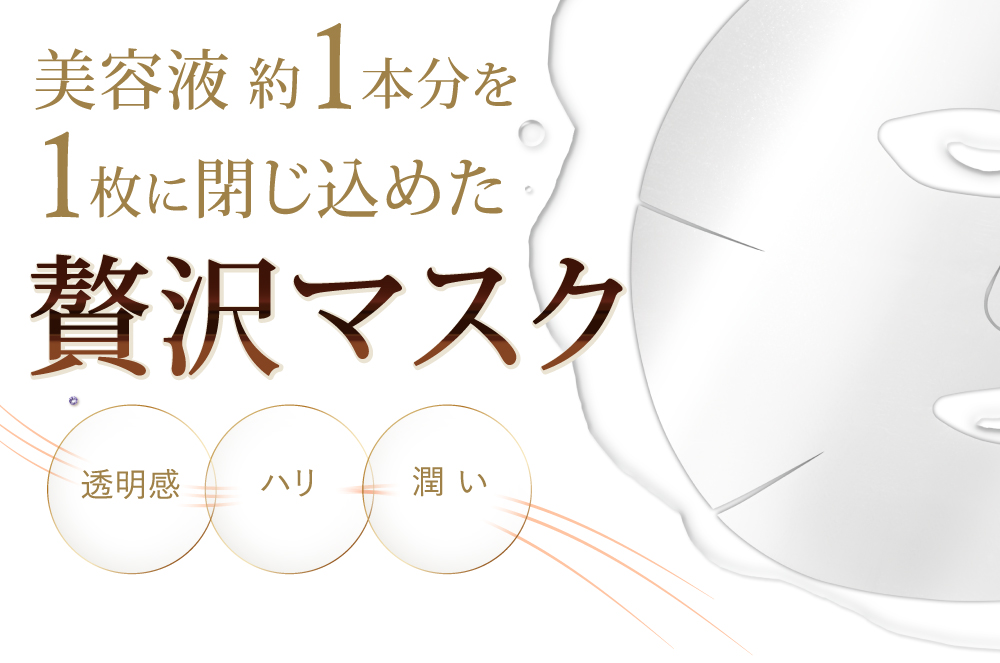 dr.Recella スーパーホワイトマスク 10枚 スポイト 10個 スーパー