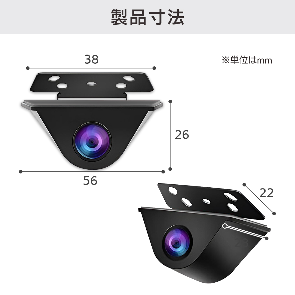 DREX-07CA ドライブレコーダー用 IP67防水リアカメラ｜DreamMaker公式通販