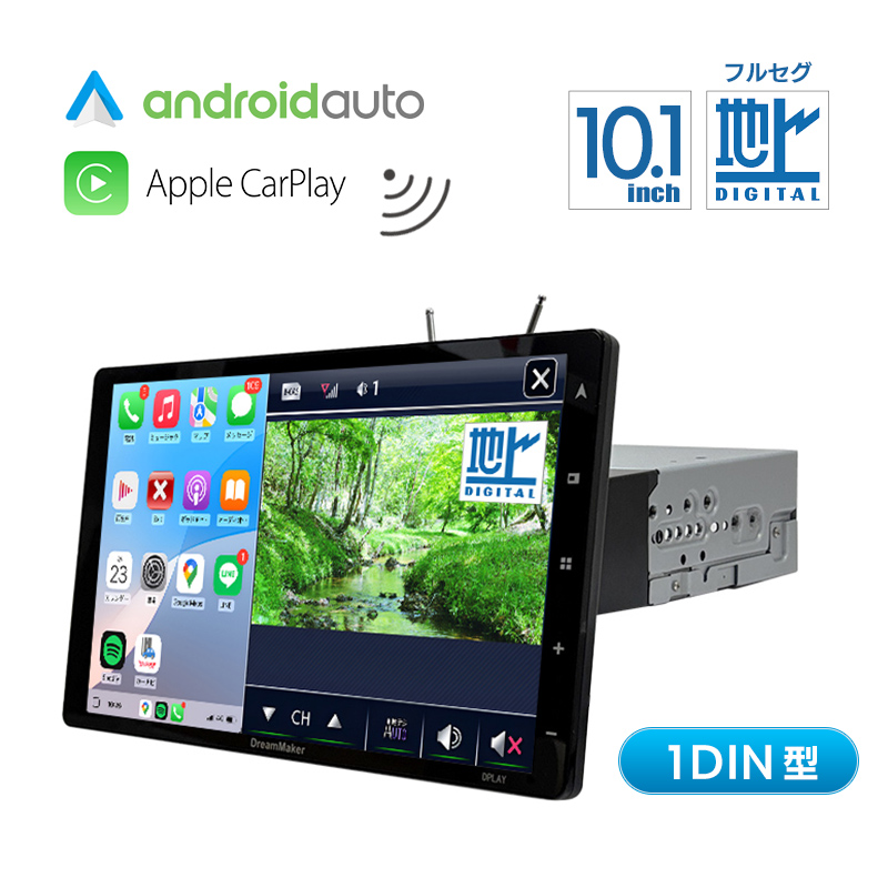 DPLAY-101V-BOX】10.1インチフルセグテレビ搭載 1DIN型ポータブル