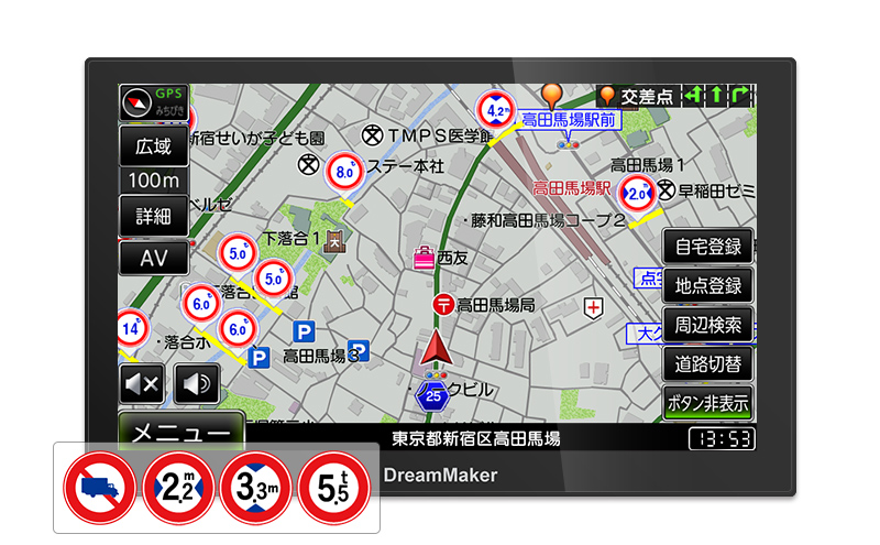 PN0908BTP｜9インチTVなしポータブルナビ 大型通行禁止トラックモード