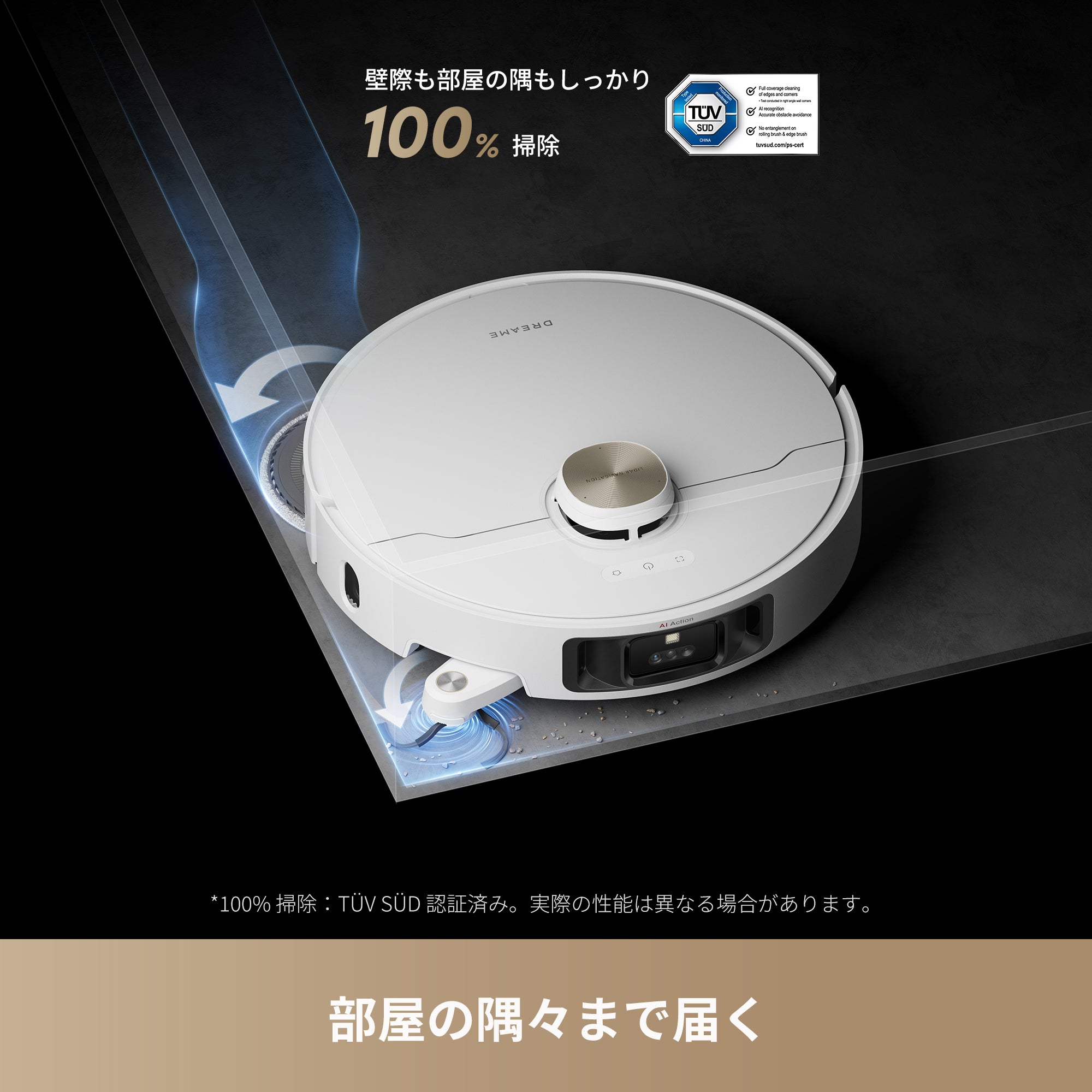 Dreame L40s Pro Ultra ロボット掃除機 – Dreame Japan