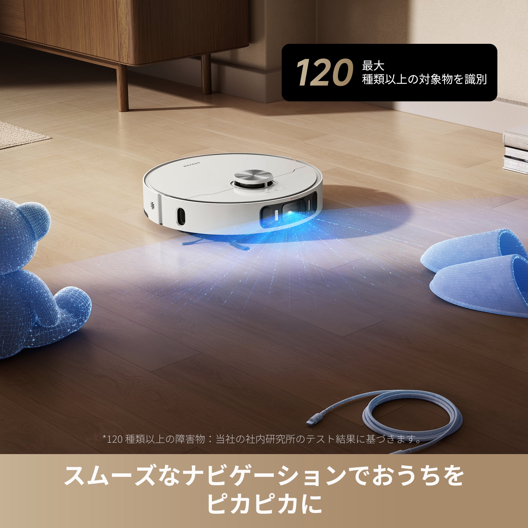 Dreame L40 Ultra AE ロボット掃除機 – Dreame Japan