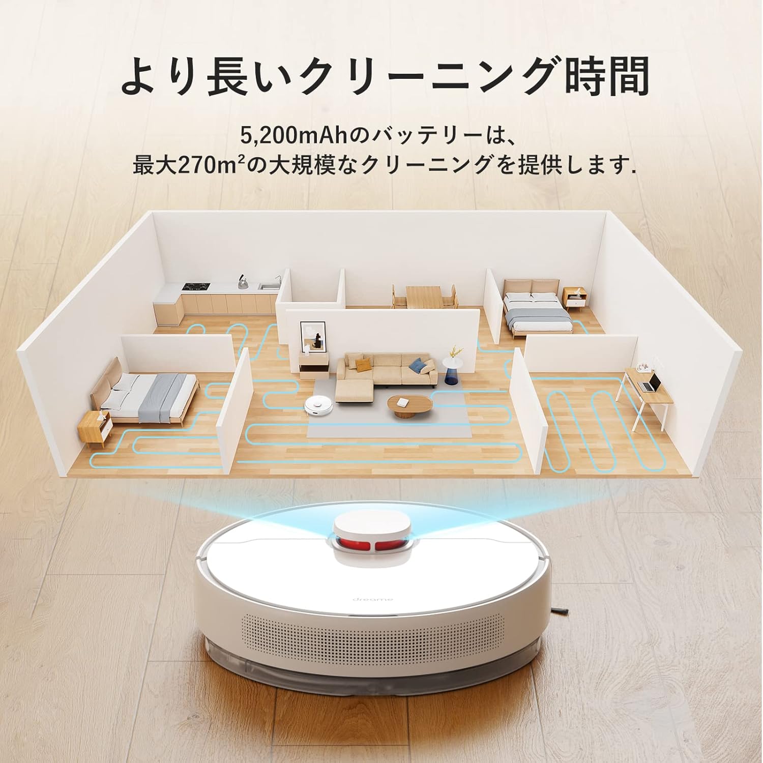 Dreame D10 Plus ロボット掃除機 – Dreame Japan
