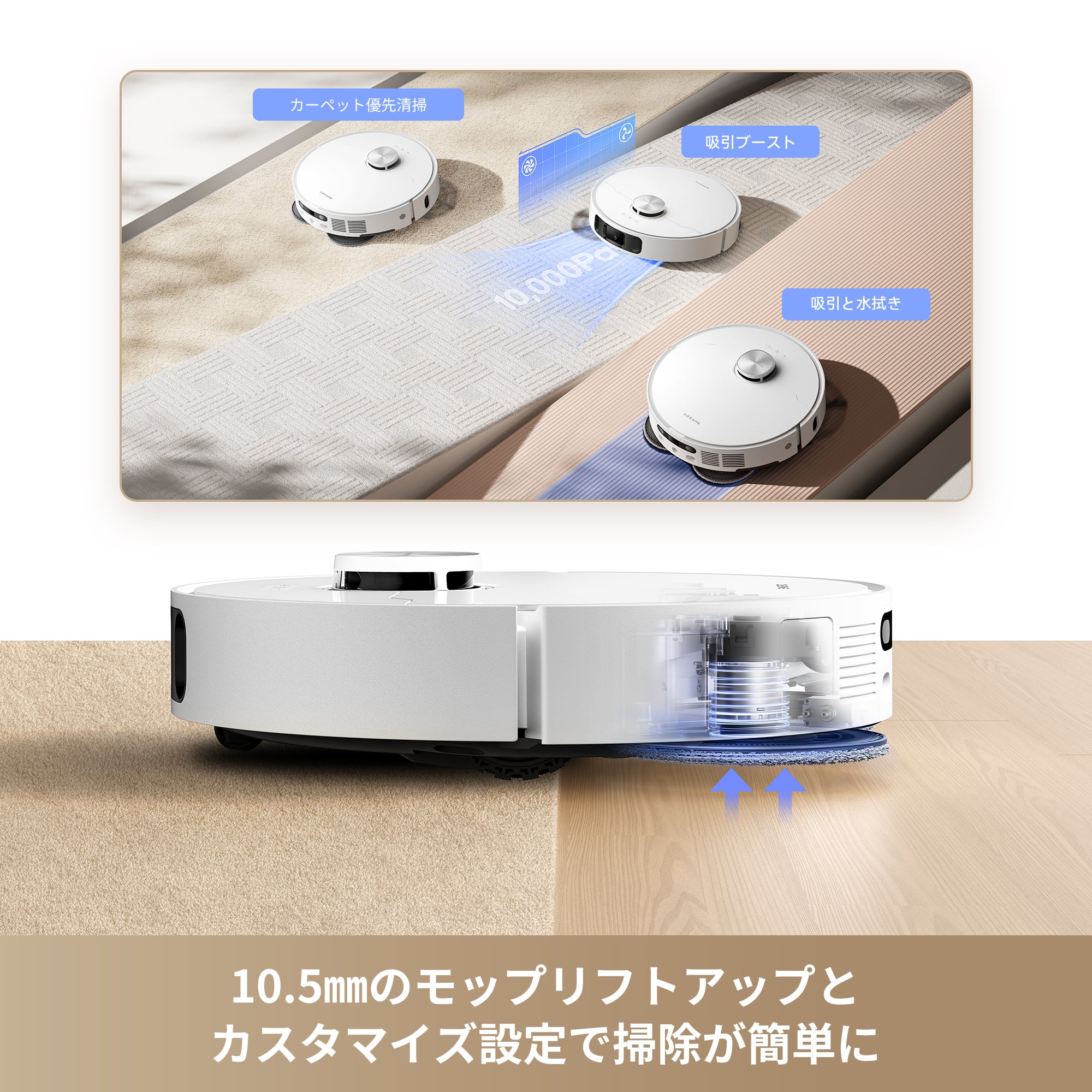 Dreame L10s Ultra Gen 2 ロボット掃除機 – Dreame Japan