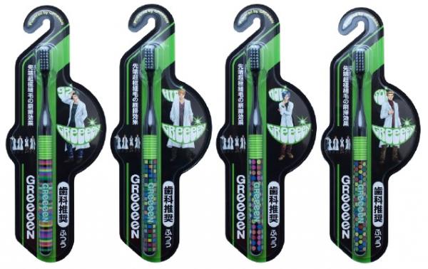 10周年迎えたGReeeeNのプロデュース！大人気オーラルケア第2弾新製品