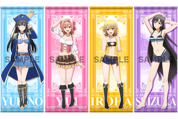 TVアニメ『やはり俺の青春ラブコメはまちがっている。完』より、「ほぼ