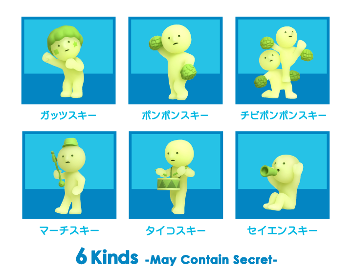 スミスキー Cheer Series (Assort Box) | ドリームズ公式オンライン