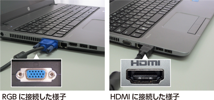 液晶ディスプレイにPCの画面を写す接続方法 - e-タマヤ