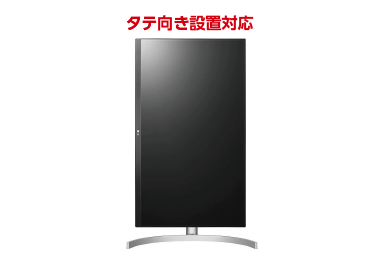 PC液晶モニター レンタル LG 4K IPSモニタ 27UL850-W 27型 ｜ e-タマヤ
