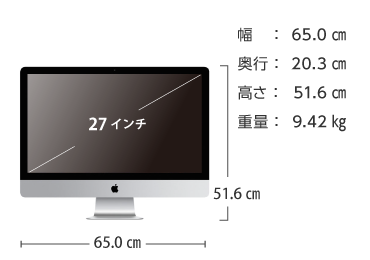 iMac Retina 27インチ(5K) MRQ2J/A レンタル｜ e-タマヤ