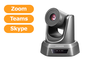 e-TREND｜アイ・オー・データ TC-PC8Z [8倍光学ズーム機能付きUSBカメラ]