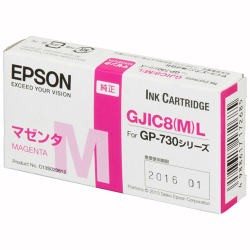 e-TREND｜エプソン GP-730 [業務用インクジェットプリンター/A4カラー