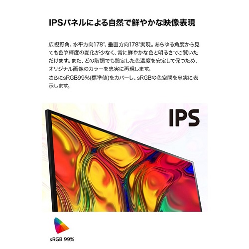 e-TREND｜LG電子ジャパン QP 24QP750-B [23.8型 IPS USB Type-C