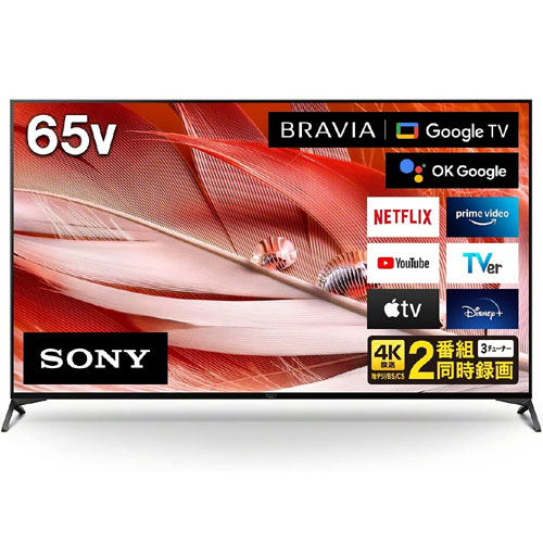 e-TREND｜ソニー（SONY） XRJ-65X90J [65V型 地上・BS・110度CS 4K対応