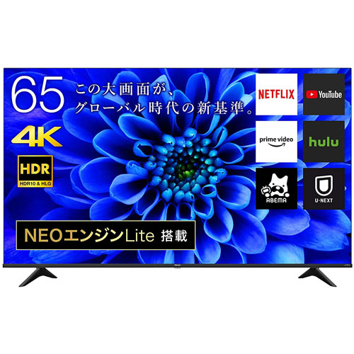 e-TREND｜Hisense 65E6G [65V型4K液晶テレビ NEOエンジンLite搭載 BS