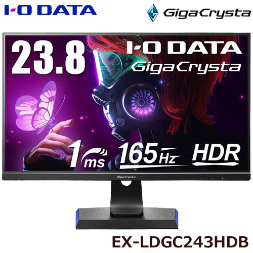e-TREND｜アイ・オー・データ EX-LDGC243HDB [165Hz＆AMD FreeSync